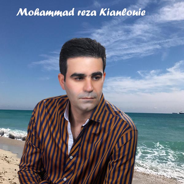 دانلود آهنگ محمد رضا کیانلویی بمب احساس با کیفیت 320